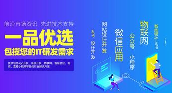一站式技術(shù)服務(wù)助推行業(yè)發(fā)展——一品優(yōu)選獲業(yè)界好評(píng)