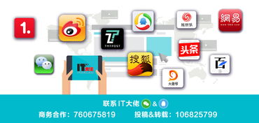 虛位以待，共赴河姆渡 攜手把握信息系統(tǒng)集成服務(wù)未來風(fēng)向